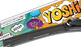 Щетки мягкий гибрид YOSHIO